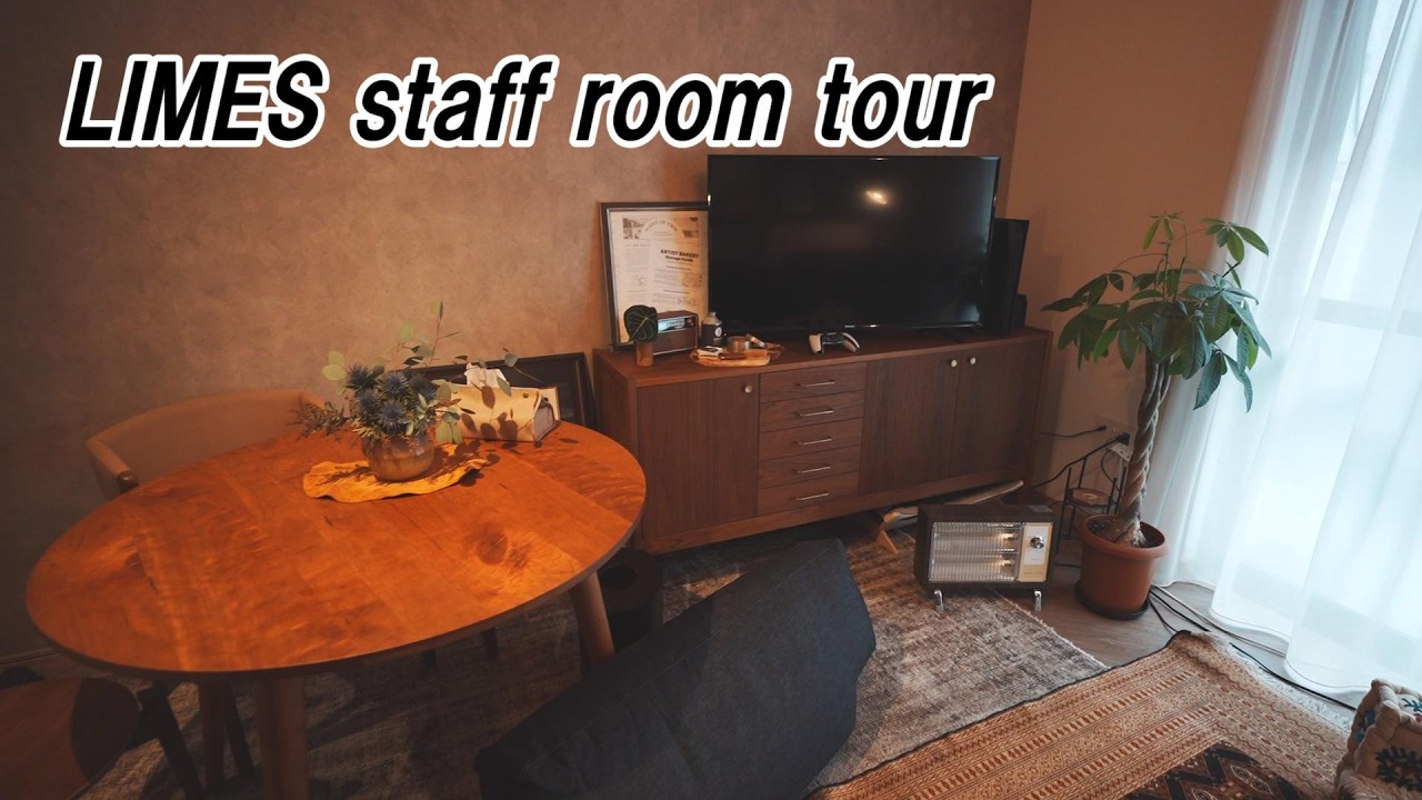 インテリアショップ店長のルームツアー　ヴィンテージアイテム盛りだくさんのお部屋紹介