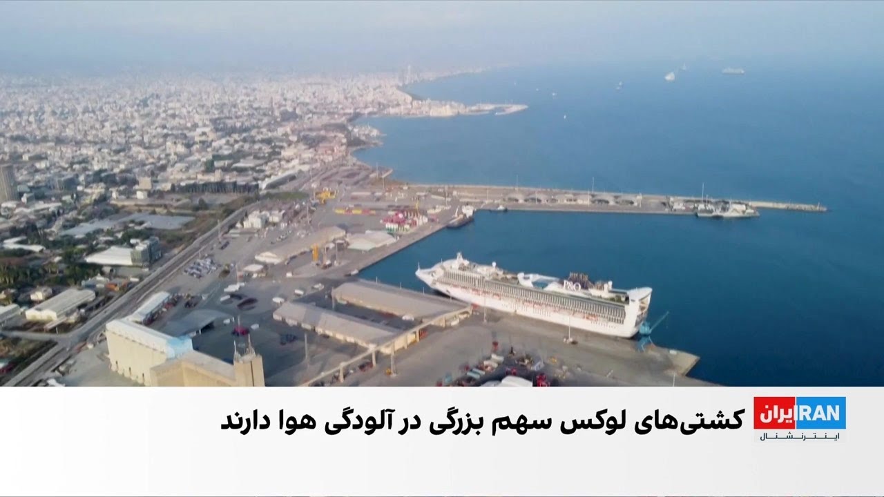 نخستین کشتی مسافربری بدون تولید کربن راهی دریا شد