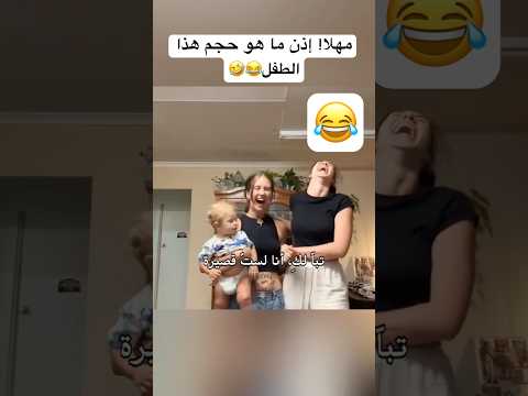 #ثقة_بالنفس #اكسبلور #اهميه #authenticself #funny #اعتني #believelnyou #ضحك #ورك #المراه #الرمال #تر