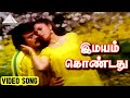 இமயம் கொண்டது Video Song Moothavan Movie Songs Chiranjeevi Soundarya Mani Sh