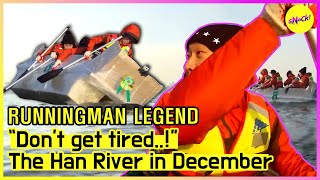 Download lagu [RUNNINGMAN THE LEGEND] RUNNINGMAN VS Tim Produksi (ENG SUB) mp3