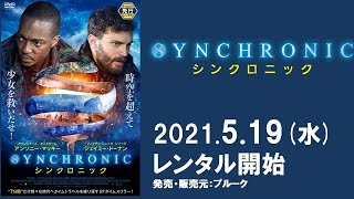 Trailer Preview Image