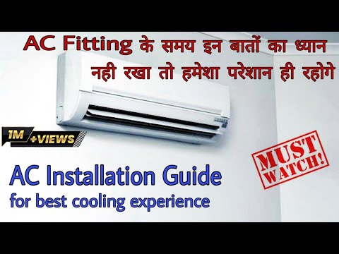 Split AC Installation Tips | Emm Vlogs