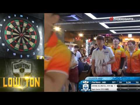 2016 하반기 피닉스 리그 왕중왕전 디비전 MAX 결승