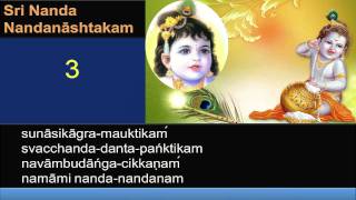 Gokul Bhajan - Namami Nanda Nandanam