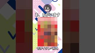 【 マンガクイズ 】 マンガの表紙当てクイズ！ #vtuber #funny #shorts