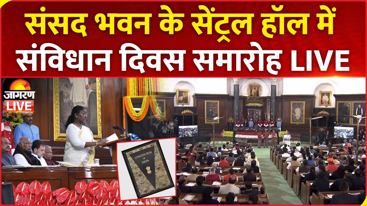 LIVE: PM Modi participates in Constitution Day celebrations at Central Hall of Samvidhan Sadan Delhi