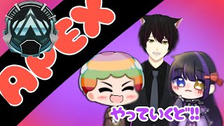 【APEX】猫田マタタビさん、アフロ神さんと三人でランク！プラチナ行くぞ！