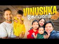Vinushka க்கு இவ்வளவு கோபமா 🤭| Rj Chandru Vlogs