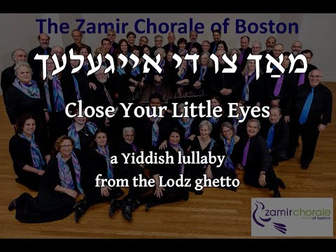 Makh Tsu Di Eygelekh