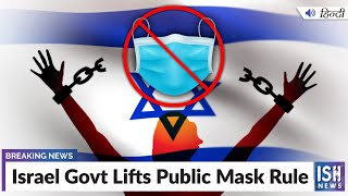 Israel Govt Lifts Public Mask Rule