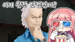 [🎬] 명작이라고 불러야 할거같아