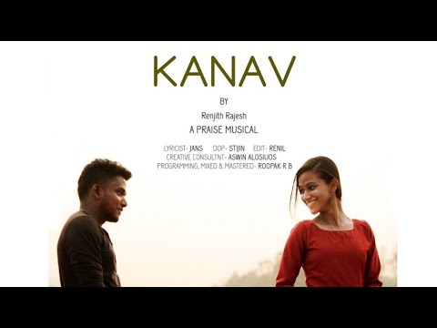 KANAV | NEW MUSICAL ALBUM| NIN POOMUKHAM SONG | PRAISE PRASAD | JANS | RENJITH | ESSAAR MEDIA