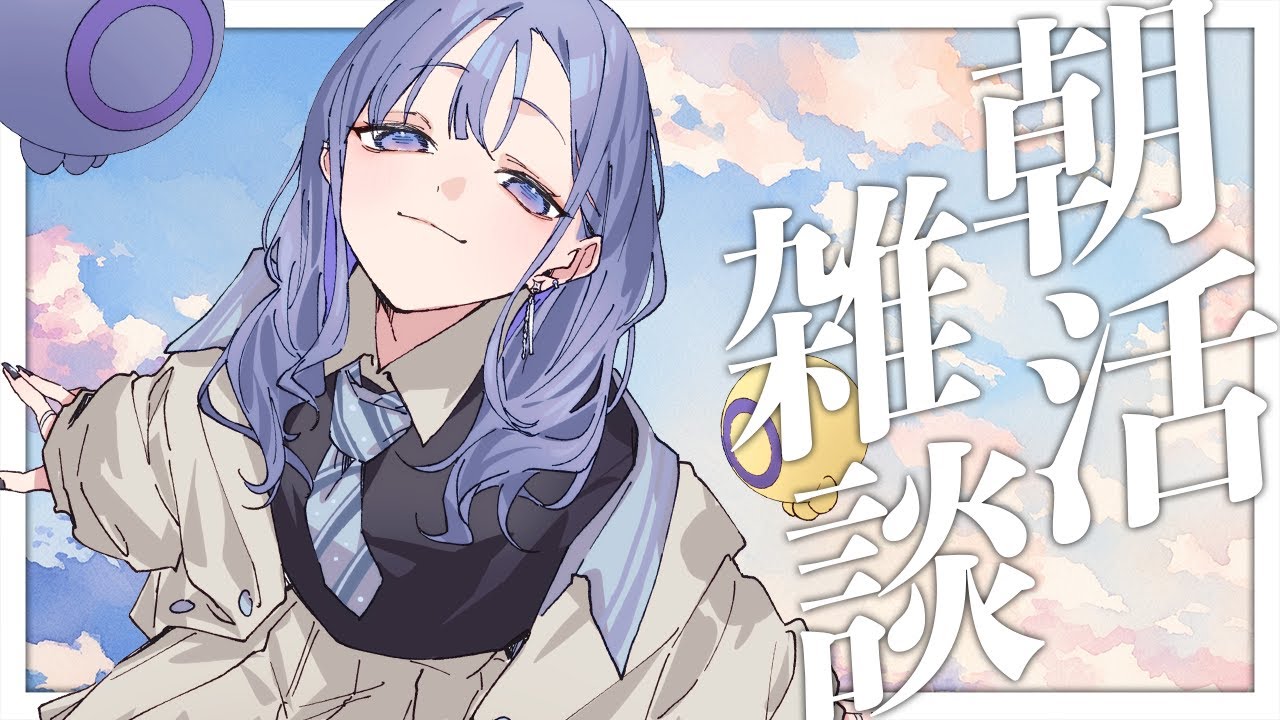 YouTubeサムネイル