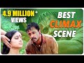 Best Climax Sentiment Scene Puttintiki Ra Chelli Movie Arjun Meena Shalimar Cinema