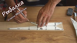 Мотовила для донки своими руками