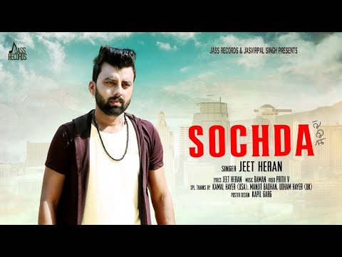 Sochda