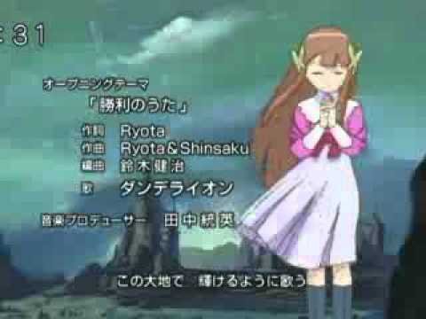 Rockman.EXE Beast Shouri no Uta Dandelion