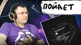 Медиа рецензия