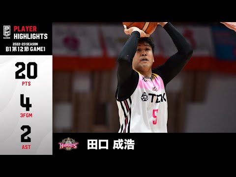 【バスケ】熱い男が雪国で活躍!3Pシュートを4本沈めチームを勢いづけるプレーで勝利に貢献!|秋田#5 田口 成浩