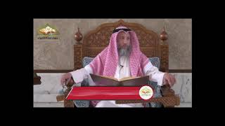 19- شرح منهج السالكين للسعدي/الدرس التاسع عشر/ الشيخ عثمان الخميس