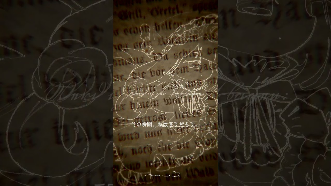 2025.08.23 0:00～niconicoにてライブ公開　#ボカコレ2025夏予告 #ボカコレ2025夏小出し情報 #ボカコレ2025夏 #ボカコレ2025夏TOP100