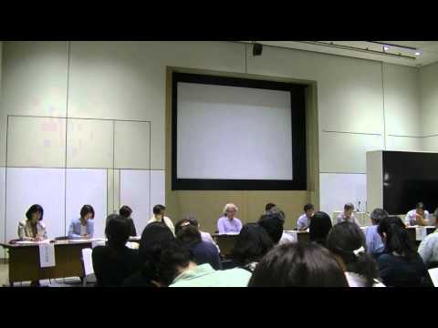 美術科 科研「日本における「美術」概念の再構築」／第５回シンポジウム（京都国立近代美術館）2015年8月8日／ディスカッション