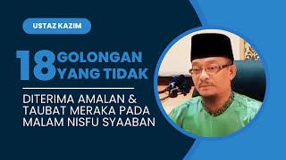 Download lagu 02.02.2026 I KULIAH MAGHRIB I USTAZ KAZIM mp3 Download lagu 02.02.2026 I KULIAH MAGHRIB I USTAZ KAZIM mp3