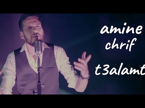 amine chrif - t3alamt