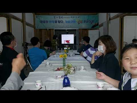 가호서원 힐링 문화살롱 2회차