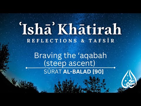 Enfrentando a ʿaqabah (subida íngreme) e Tafsir de Surat al-Balad | Isha Khatirah | Ust. Adnan Mukhtar