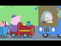 Grandpa S Little Train And The Baby Piggy Peppa Pig Official Family Kids Cartoon