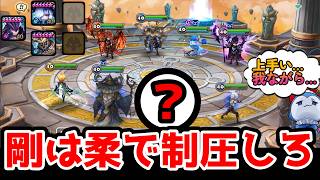 このゴリゴリ耐久ピックに刺さりまくる”全モンスター中もっともふんわりごまかし野郎”が強いｗｗｗｗこれ、内緒にしてね。【サマナーズウォー】