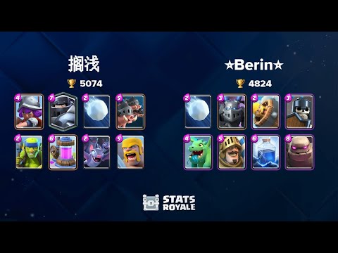 搁浅 vs ⭐️Berin⭐️ [GRAND CHALLENGE]