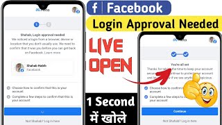 How to solve login approval needed in facebook | Facebook login approval needed