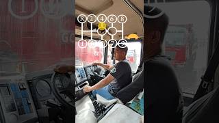 Download lagu Susunan gigi mobil shacman f2000 trailer #mobiltrailer #dumptruck #driving #alatberat #short mp3 Download lagu Susunan gigi mobil shacman f2000 trailer #mobiltrailer #dumptruck #driving #alatberat #short mp3