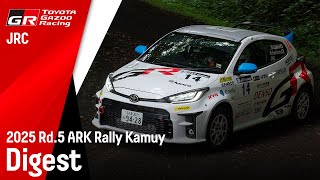 【全日本ラリー選手権 2025】Rd.5 ラリー・カムイ ダイジェスト