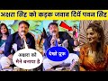 Pawan Singh New Video | Akshara Singh Interview | Pawan Singh Event Video | Bhojpuri Video