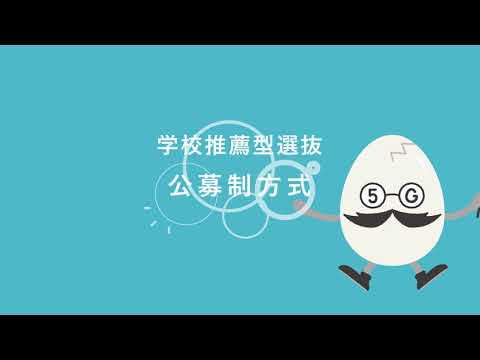 薬学科 薬学部 2021年度入試奨学金制度