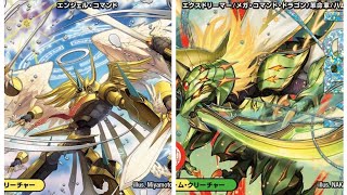 デュエマやります。青白アルファVSリースカツムゲン