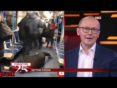 Коронавирус здесь! Люди в масках падают замертво в метро. Великий перепост