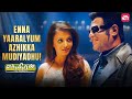 Chitti S Evil Mode ON Enthiran Rajinikanth Aishwarya Rai Shankar SUN NXT