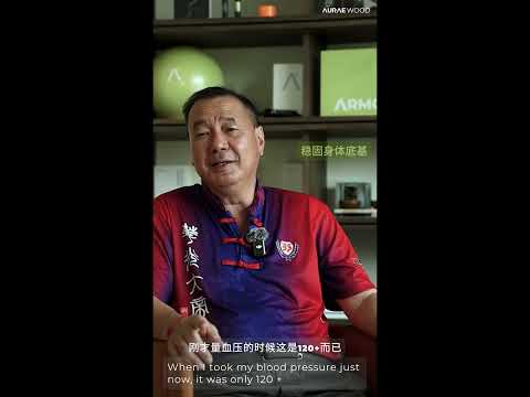 Bagaimana Terapi Lifewave Membantu Menurunkan Tekanan Darah Saya: Testimoni Jurulatih Bola Keranjang Senior | Aurae Wood