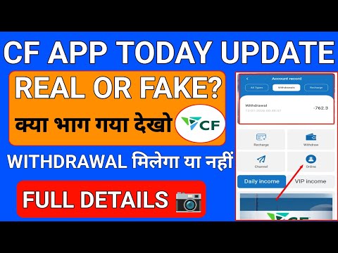 Cf Earning App Real or fake||Cf App Withdrawal problem||Cf App Today update||Cf App Full details 