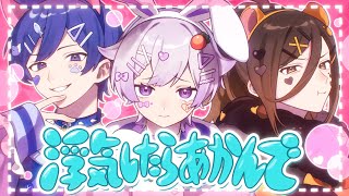 【関西組で】浮気したらあかんで / コレサワ【歌ってみた】【 初兎 / If / 悠佑 】