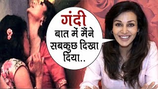 Flora Saini's Talk About His Steamy Web Series "Gandi Baat Season 2"