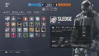 シージ