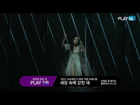 Elhaida Dani, Angelo Del Vecchio & Daniel Lavoie - Notre Dame de Paris Korea 2021