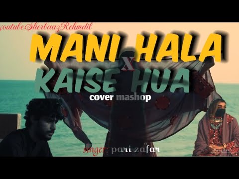 Mani Hala X Kaise hua|Pari Zafar|Cover mashup|Balochi_Urdu_Song