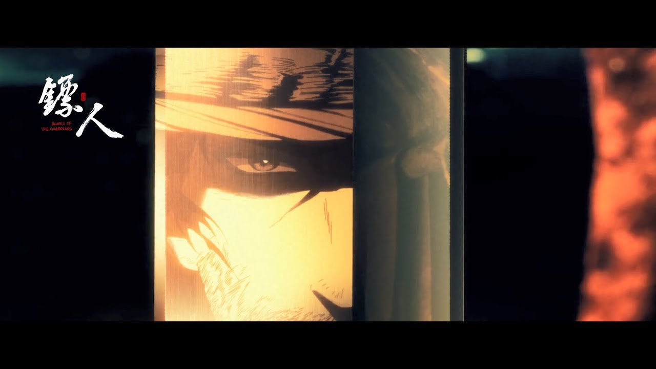 Biaoren trailer thumbnail